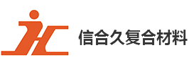 我們是綠色免噴涂復(fù)合材料制造的開(kāi)拓者，輕型環(huán)保復(fù)合材料制造的領(lǐng)先者。